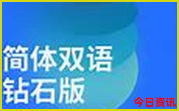 暑假带孩子去北京旅游攻略及费用