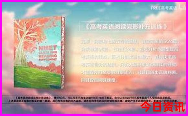 北京旅游那些景点需要提前预约